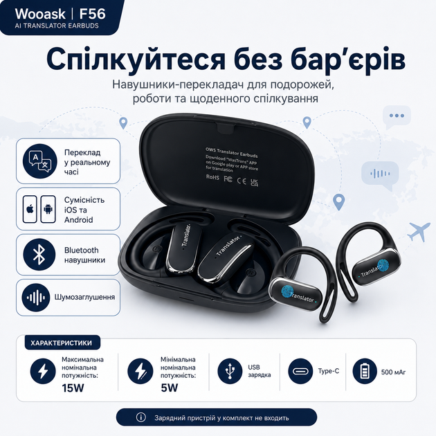 Бездротові bluetooth навушники з функцією перекладу - зображення 5