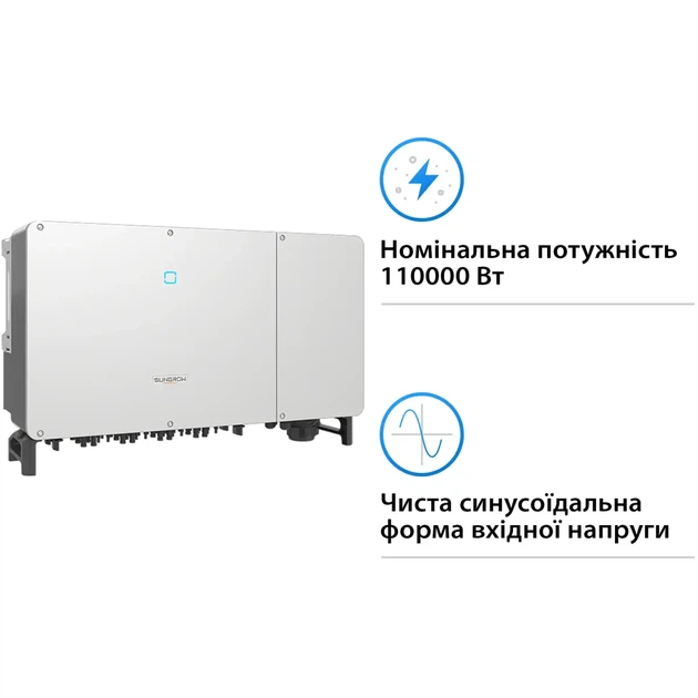 Мережевий інвертор SUNGROW SG110CX-V112 110KW 12 MPPT 220/380V Трифазний (ASG02271) - Фото 3 Мережевий інвертор SUNGROW SG110CX-V112 110KW 12 MPPT 220/380V Трифазний (ASG02271) - зображення 3