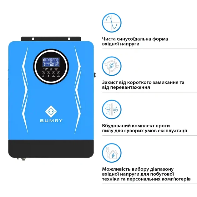 Автономний інвертор Sumry SP-4200H-24 3800W 24V 1 MPPT 220V Однофазний (SP-4200H-24) - Фото 3 Автономний інвертор Sumry SP-4200H-24 3800W 24V 1 MPPT 220V Однофазний (SP-4200H-24) - зображення 3