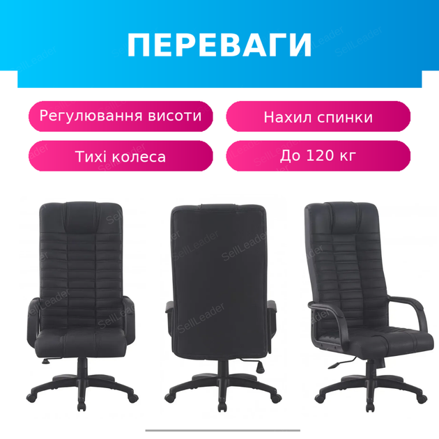Кресло офисное Bonro B-635 черное эко кожа для компьютера стул рабочий для кабинета газлифт с колесиками - изображение 2
