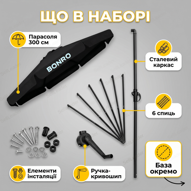 Парасоля садова 3х3м з нахилом для тераси саду дачі кафе патіо поліестер регульований нахил захист від сонця - зображення 9
