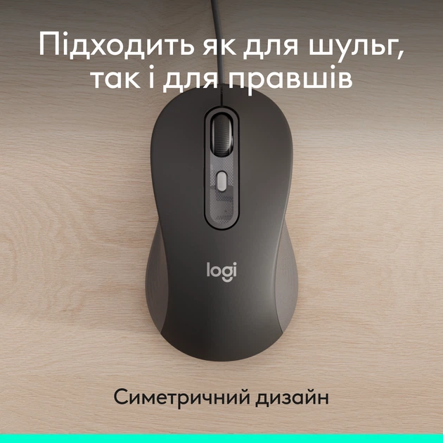 Компьютерная мышь Logitech Signature M520 беспроводная графитовая (910-007511) - изображение 7