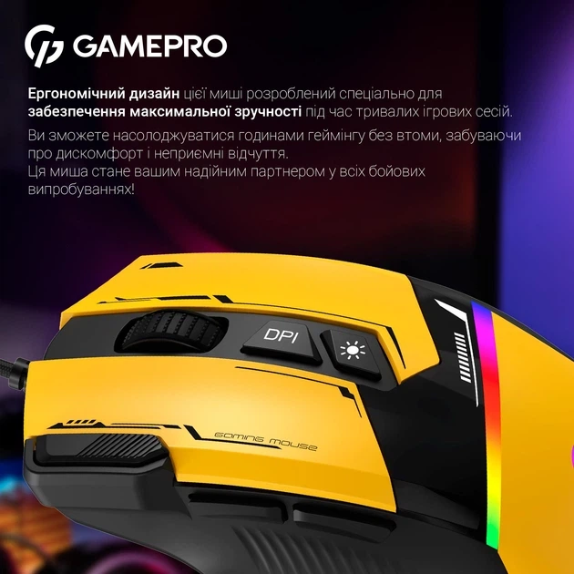 Комп'ютерна миша GamePro GM300Y Оптична 800-7200 dpi 8 кнопок RGB підсвічування USB Жовто-чорна (GM300Y) - зображення 6