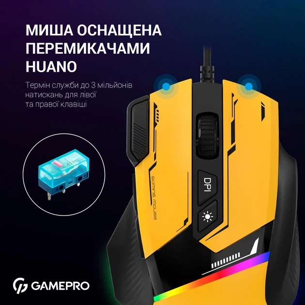 Комп'ютерна миша GamePro GM300Y Оптична 800-7200 dpi 8 кнопок RGB підсвічування USB Жовто-чорна (GM300Y) - зображення 8