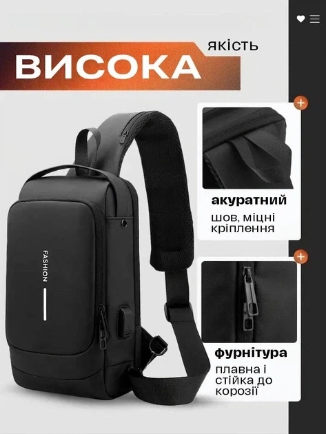 Cумка через плече з кодовим замком і USB-виходом - зображення 11