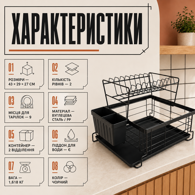 Двухуровневая сушилка для посуды Ruhhy с поддоном и держателем для столовых приборов, тарелок, мисок и чашек - изображение 5
