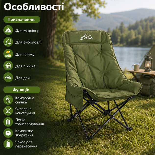 Складной стул для кемпинга 90х60 см с металлическим каркасом чехлом для хранения и спинкой зеленый - изображение 4