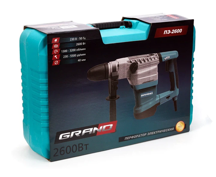 Перфоратор GRAND ПЭ-2600 SDS-Max - Фото 3 Перфоратор GRAND ПЭ-2600 SDS-Max - изображение 3