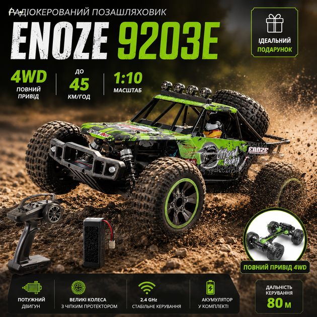 Машинка на пульте ENOZE 9203E 1:10 4WD до 45 км/ч, RC внедорожник на радиоуправлении, радиоуправляемая машинка для бездорожья и дрифта - изображение 11