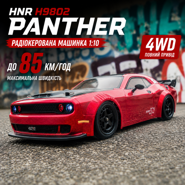 Машинка на радиоуправлении HNR H9802 PANTHER 1:10 4WD Brushless до 85 км/ч, RC дрифт авто, гоночный автомобиль, Hobbywing 60A, гироскоп, RTR - изображение 9