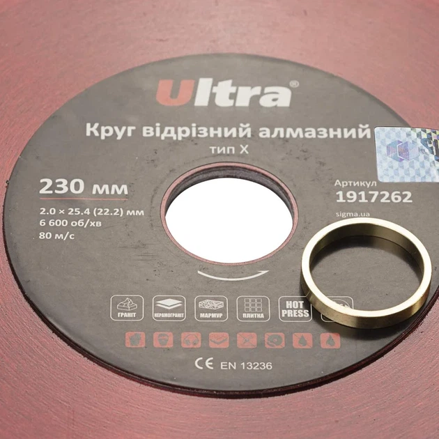 Круг відрізний алмазний Ø230х25.4мм для граніту та плитки ULTRA - Фото 4 Круг відрізний алмазний Ø230х25.4мм для граніту та плитки ULTRA - зображення 4