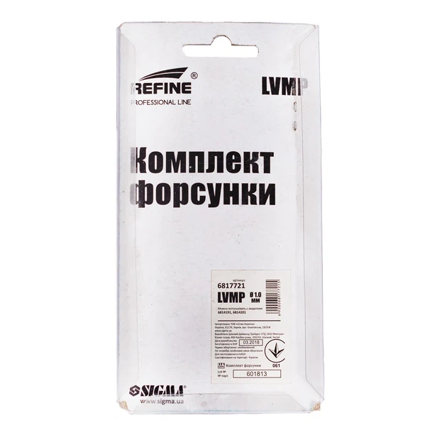Комплект форсунки LVMP 1.0 мм пластик для фарбопультів Refine - Фото 6 Комплект форсунки LVMP 1.0 мм пластик для фарбопультів Refine - зображення 6