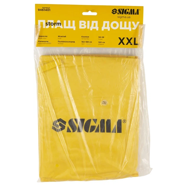 Плащ от дождя Storm XXL поливинилхлорид жёлтый 56-58 см - изображение 7