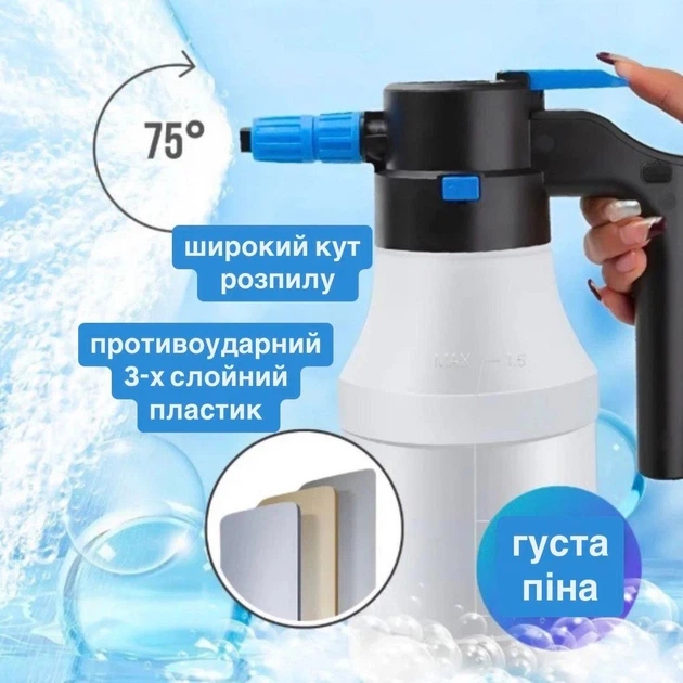 Пеногенератор аккумуляторный для мойки авто ручной пенный распылитель высокого давления 1.5 л густая пена USB зарядка - Фото 2 Пеногенератор аккумуляторный для мойки авто ручной пенный распылитель высокого давления 1.5 л густая пена USB зарядка - изображение 2
