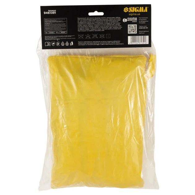 Плащ от дождя Storm XL жёлтый PVC 52-54 - изображение 6