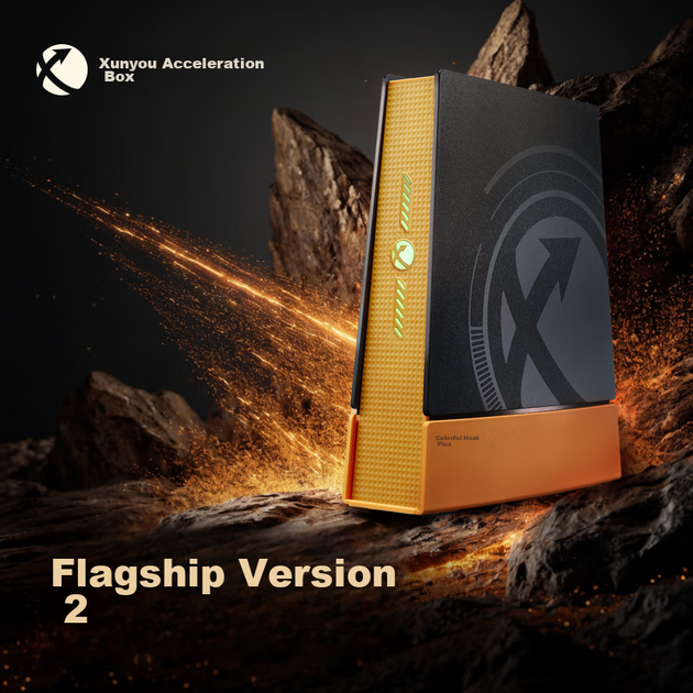 Игровой маршрутизатор XUNYOU Коробка ускорения Wi-Fi 6 2.5G Ethernet - Фото 2 Игровой маршрутизатор XUNYOU Коробка ускорения Wi-Fi 6 2.5G Ethernet - изображение 2