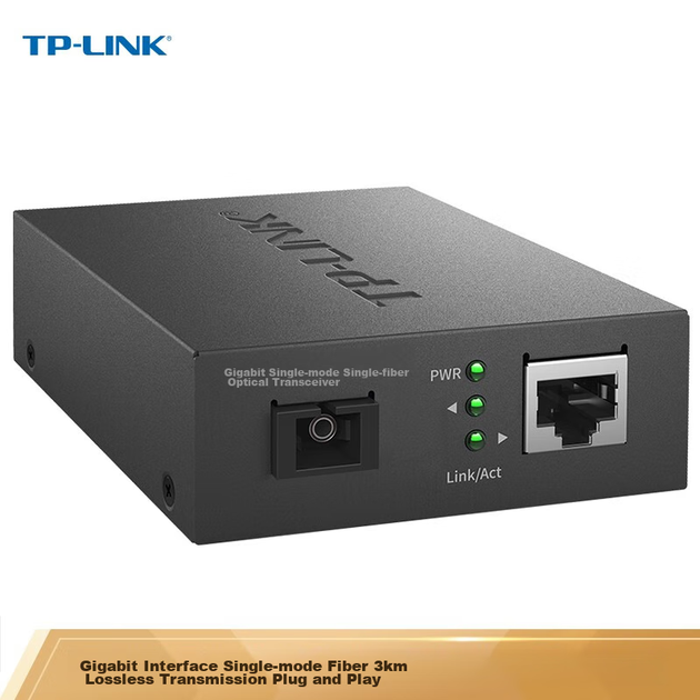 Медиаконвертер TP-LINK TL-FC311A гигабитный WDM одномодовый одноволоконный до 3 км - Фото 6 Медиаконвертер TP-LINK TL-FC311A гигабитный WDM одномодовый одноволоконный до 3 км - изображение 6