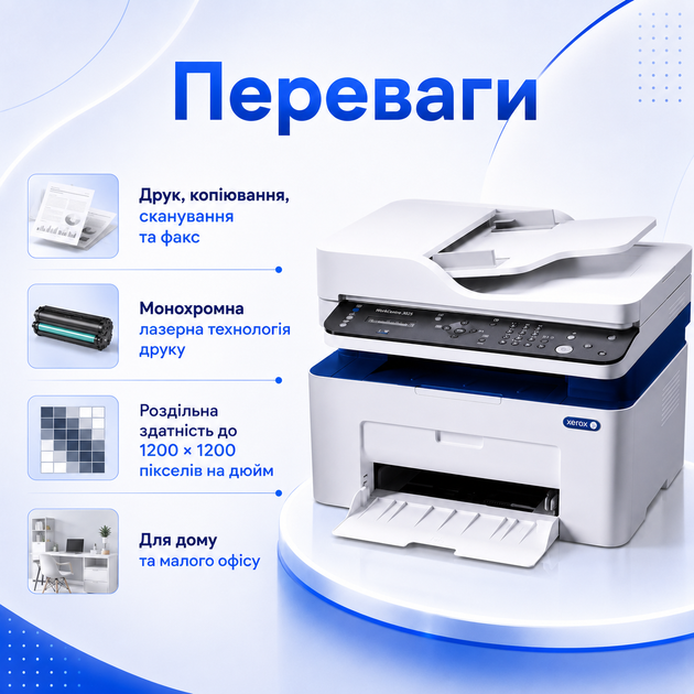 Монохромний лазерний БФП Xerox WorkCentre 3025V NI з Wi-Fi, Ethernet, USB, факсом, друком, копіюванням, скануванням, підтримкою AirPrint, Mopria та швидкістю 20 стор/хв - зображення 3