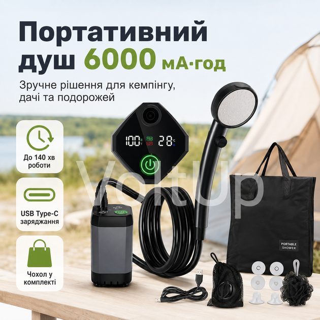 Портативный аккумуляторный душ MaxFlow 6000 мА·ч с насосом, термометром, 2 режимами и USB Type-C для кемпинга и дачи - изображение 7