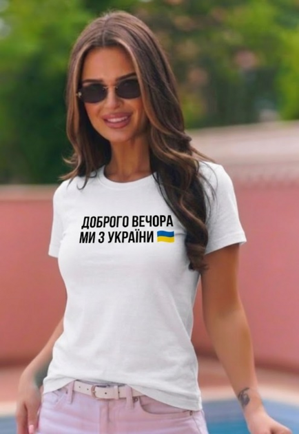 Футболка жіноча патріотична однотонна приталена вкорочена базова з принтом Доброго вечора ми з України розмір M біла - зображення 6