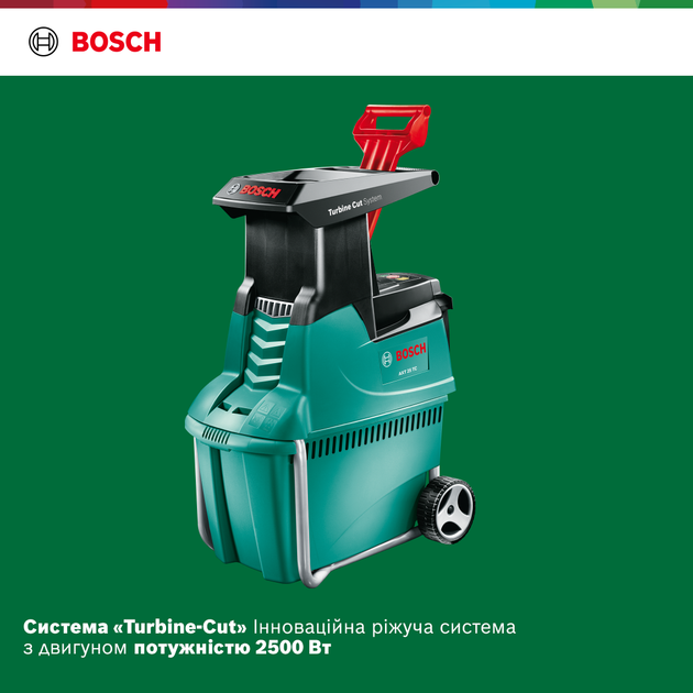 Садовый измельчитель Bosch AXT 25 TC (060080330C) - изображение 3
