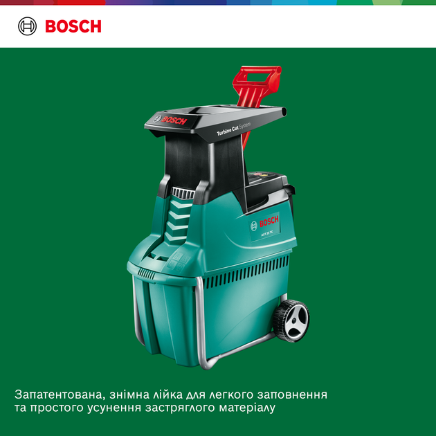 Садовый измельчитель Bosch AXT 25 TC (060080330C) - изображение 6