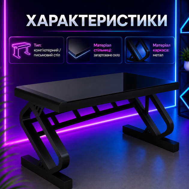 Игровой компьютерный стол Esonstyle AND-1921 с закаленной стеклянной столешницей, прочным металлическим каркасом, эргономичной конструкцией для работы, учебы, домашнего офиса и современного интерьера - Фото 5 Игровой компьютерный стол Esonstyle AND-1921 с закаленной стеклянной столешницей, прочным металлическим каркасом, эргономичной конструкцией для работы, учебы, домашнего офиса и современного интерьера - изображение 5