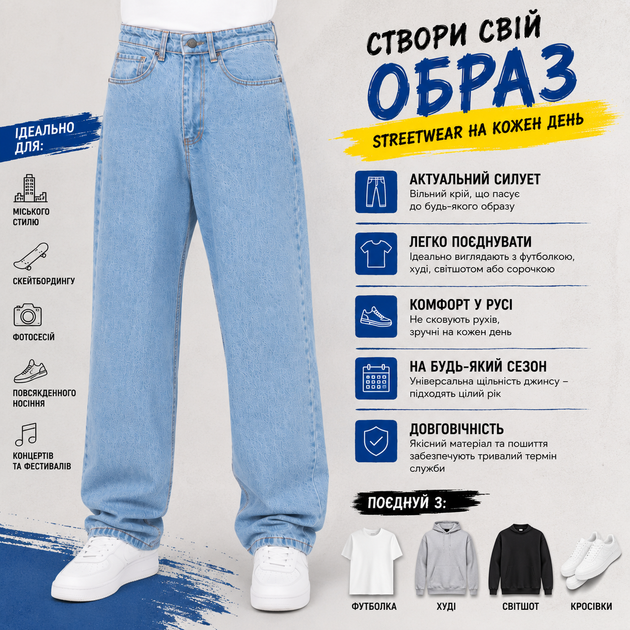 Джинси чоловічі широкі Lyle&Scott блакитні 33 (1027-222) - Фото 6 Джинси чоловічі широкі Lyle&Scott блакитні 33 (1027-222) - изображение 6