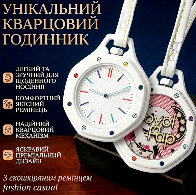 Кварцовий Наручний годинник унісекс Boyol Pap D-Sport Кишеньковий для щоденного носіння HUIT BLANC - зображення 2