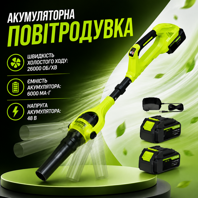 Аккумуляторная воздуходувка для уборки листьев с двумя аккумуляторами 48 В 6 Ач, производительностью 800 м³/ч, скоростью воздушного потока 350–400 км/ч, регулируемой головкой, двумя режимами работы и литий-ионным питанием - изображение 2