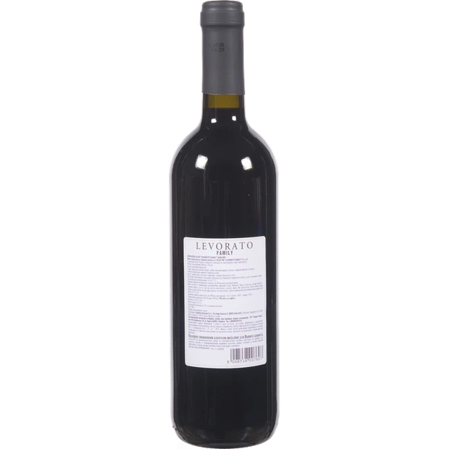 Вино Cantina Levorato червоне Напівсухе 10,5% 0,75л (Італія) - Фото 2 Вино Cantina Levorato червоне Напівсухе 10,5% 0,75л (Італія) - изображение 2
