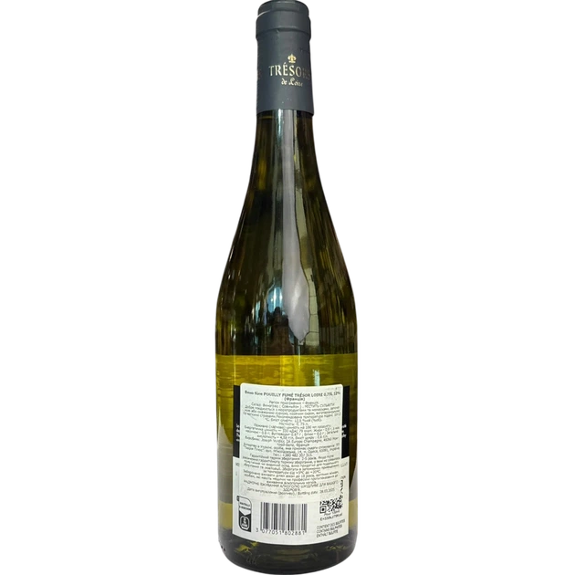 Вино Pouilly Fume Tresor Loire біле 12,5% 0,75 л (Франція) - Фото 2 Вино Pouilly Fume Tresor Loire біле 12,5% 0,75 л (Франція) - изображение 2