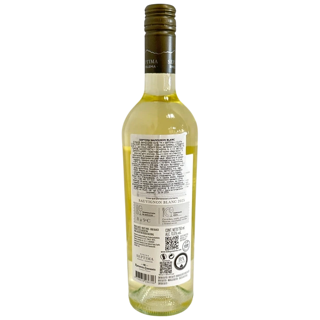 Вино Septima Sauvignon Blanc біле сухе 13,5% 0,75л (Іспанія) - изображение 2