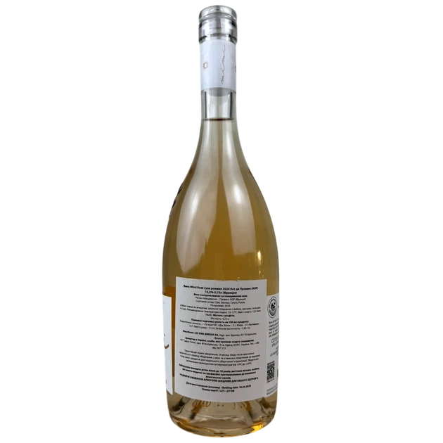 Вино Mimi Rose рожеве сухе 12.5% 0.75 л (Франція) - Фото 2 Вино Mimi Rose рожеве сухе 12.5% 0.75 л (Франція) - изображение 2