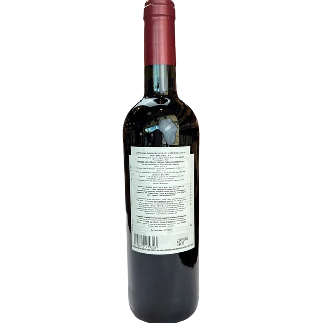 Вино Chateau La Goviniere червоне сухе 13.5% 0.75 л (Франція) - Фото 2 Вино Chateau La Goviniere червоне сухе 13.5% 0.75 л (Франція) - изображение 2