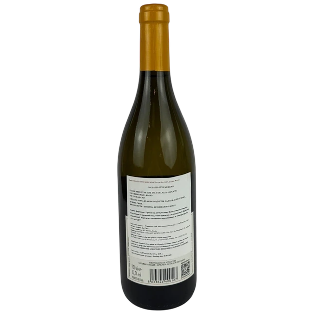Вино Collazzi Otto Muri біле сухе 12.5% 0.75 л (Італія) - изображение 2