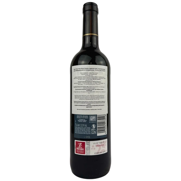 Вино Tejar Viejo Rioja червоне сухе 13.5% 0.75 л (Іспанія) - изображение 2