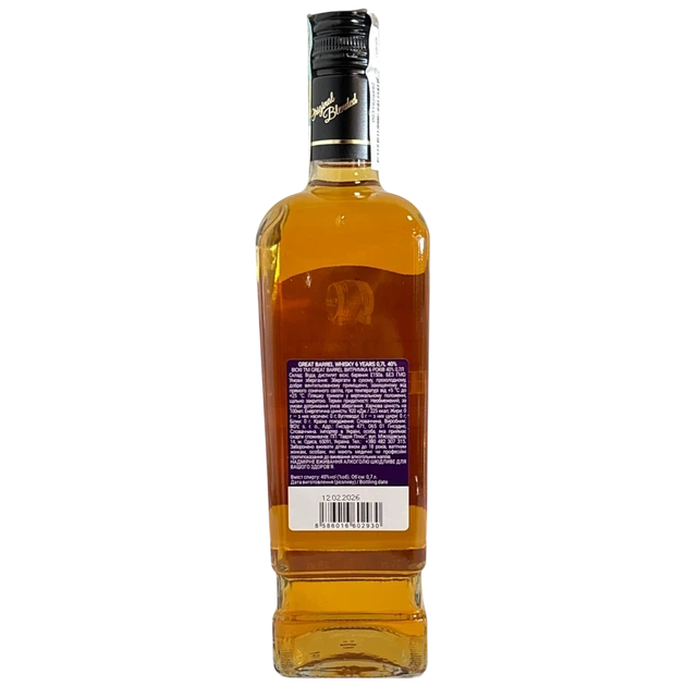 Віски Great Barrel 0,7л 6 років 40% (Словаччина) - Фото 2 Віски Great Barrel 0,7л 6 років 40% (Словаччина) - зображення 2