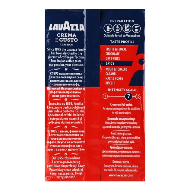 Кава мелена Lavazza Crema e Gusto 250 г (Італія) - Фото 2 Кава мелена Lavazza Crema e Gusto 250 г (Італія) - зображення 2