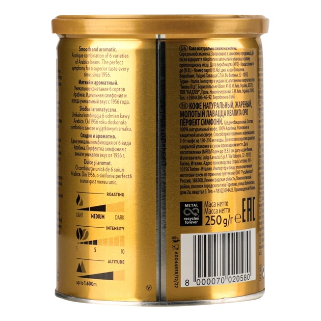 Кава мелена Lavazza Qualita Oro 250 г ж/б (Італія) - изображение 2