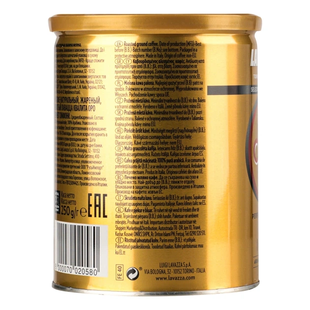 Кава мелена Lavazza Qualita Oro 250 г ж/б (Італія) - изображение 3