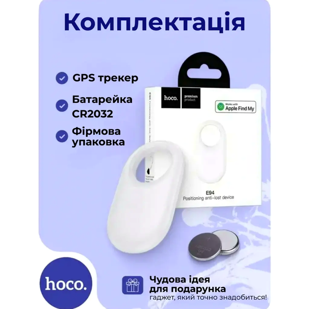 Поисковый трекер Hoco E94 Star для поиска вещей с Bluetooth и интеллектуальным позиционированием черный - изображение 9