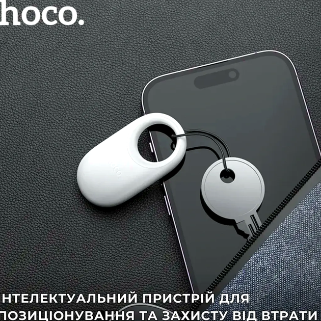 Поисковый трекер Hoco E94 Star для поиска вещей с Bluetooth и функцией определения местоположения для iOS голубой - изображение 4