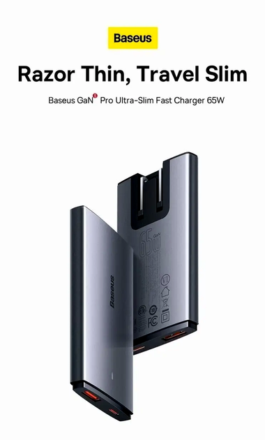 Сетевое зарядное устройство Baseus GaN5 Pro 65W адаптер питания для быстрой зарядки ноутбуков телефонов и планшетов - Фото 5 Сетевое зарядное устройство Baseus GaN5 Pro 65W адаптер питания для быстрой зарядки ноутбуков телефонов и планшетов - изображение 5