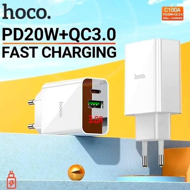 Мережевий зарядний пристрій Hoco C100A PD20W QC3.0 для смартфонів і ґаджетів із цифровим дисплеєм два порти білі - зображення 10