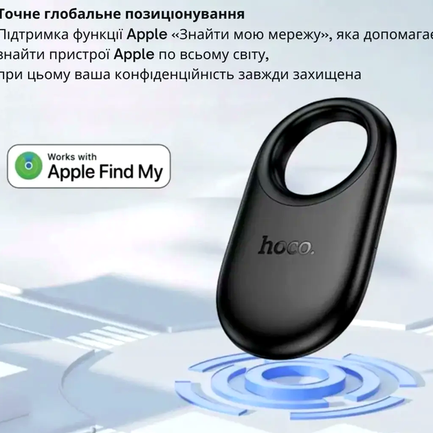Поисковый трекер Hoco E94 Star для поиска вещей с Bluetooth и интеллектуальным позиционированием черный - изображение 8