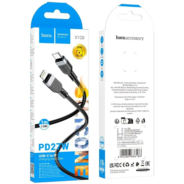 Кабель Hoco X109 Energy PD силиконовый для зарядки и передачи данных iPhone iPad 27 Вт 1 м черный - изображение 2
