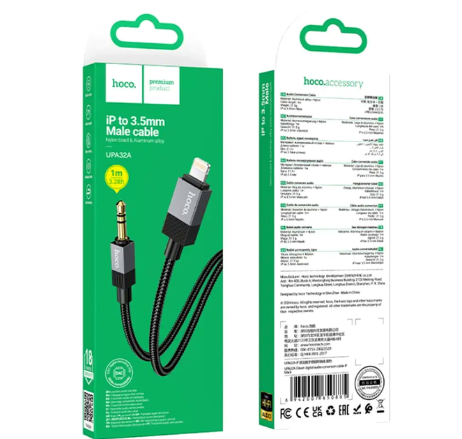 Кабель Hoco UPA32A Lightning 3.5 mm для iPhone iPad для під'єднання навушників і колонок із високою якістю звуку - зображення 2