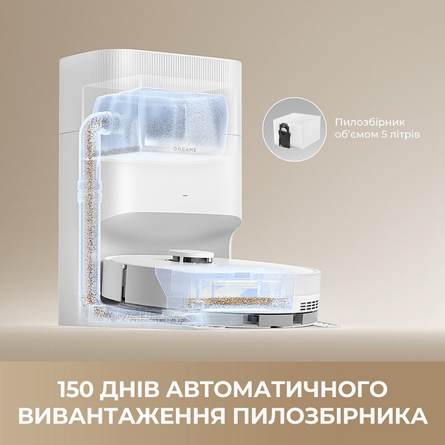 Робот-пилосос Dreame D20 Plus білий 5200 мА·год автоматичне спорожнення пилу - Фото 3 Робот-пилосос Dreame D20 Plus білий 5200 мА·год автоматичне спорожнення пилу - зображення 3