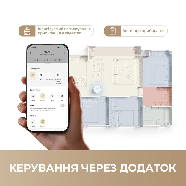 Робот-пилосос Dreame D20 Plus білий 5200 мА·год автоматичне спорожнення пилу - Фото 8 Робот-пилосос Dreame D20 Plus білий 5200 мА·год автоматичне спорожнення пилу - зображення 8